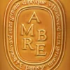Ambre (amber) – very large candle